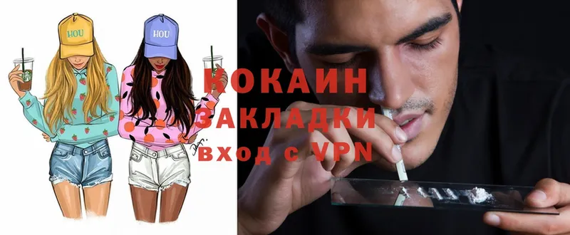 COCAIN VHQ  Великие Луки 