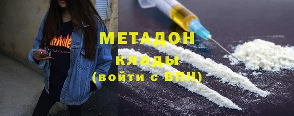 COCAINE Богданович